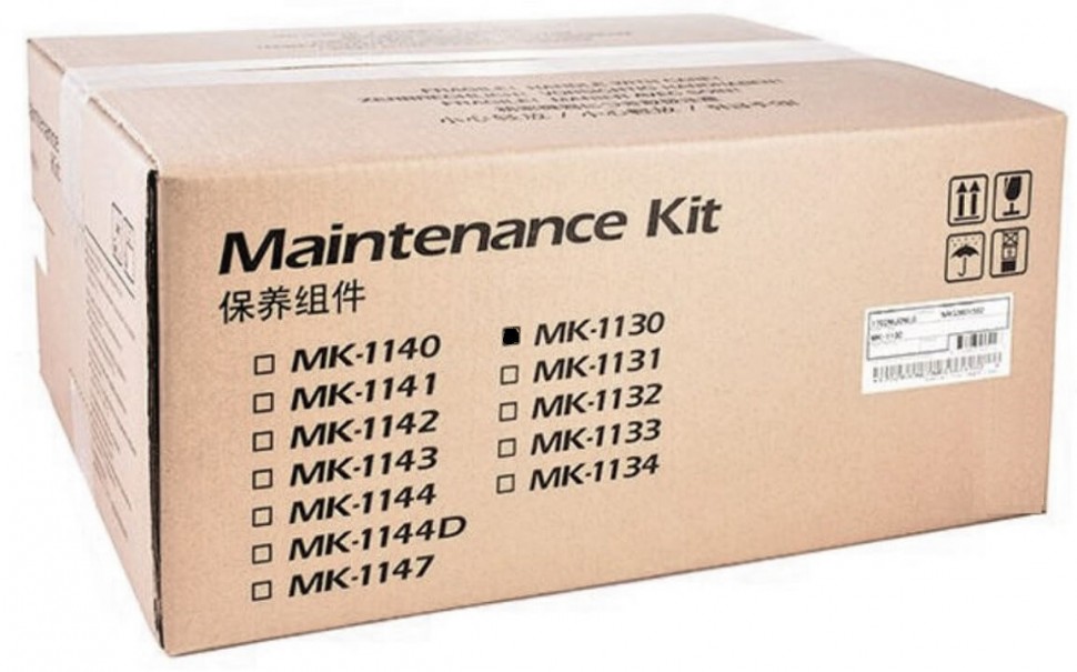 Сервисный комплект Kyocera MK-1130 для принтеров Kyocera FS-1030MFP/ 1030MFP DP/ 1130MFP, M2030dn(PN)/ M2530dn, 100K, (1702MJ0NL0)